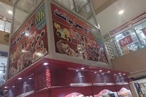 Makkah Shopping Mall image