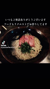 MATSU BAR マツバー