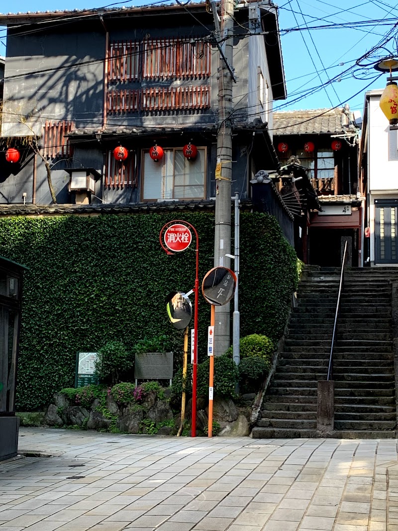 丸山 遊郭跡 長崎県長崎市丸山町 史跡 グルコミ