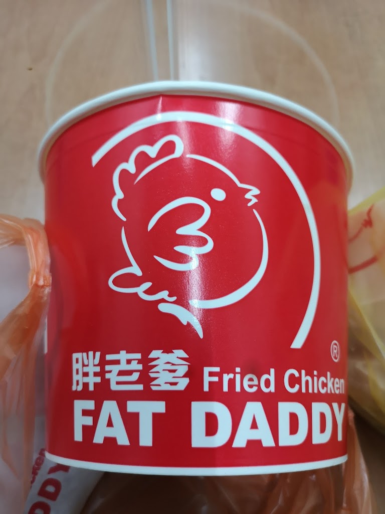 胖老爹美式炸雞 桃園觀音店 的照片