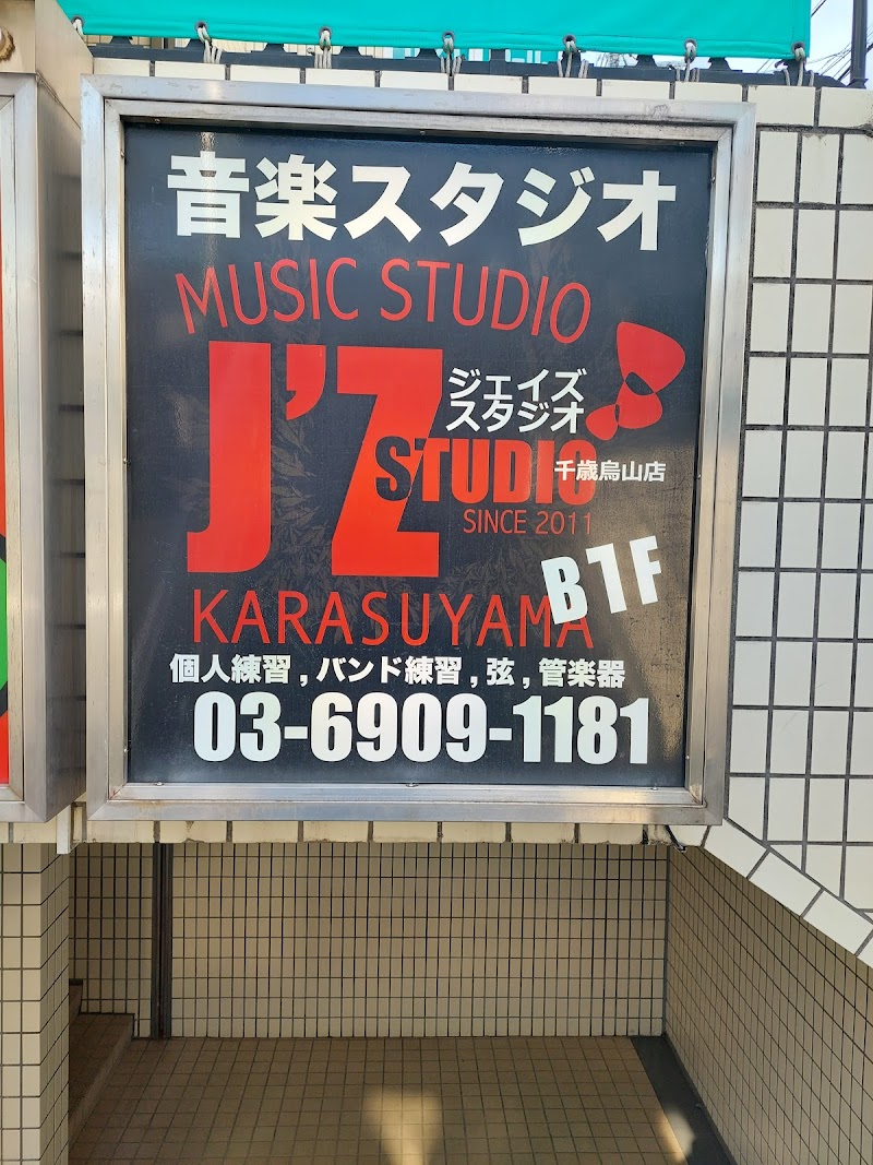 J’Z STUDIO 千歳烏山店