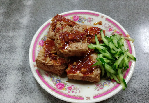 佳香臭豆腐 的照片