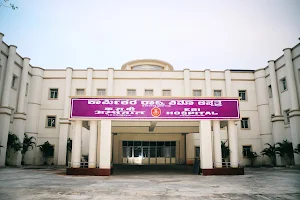 ESI Hospital image