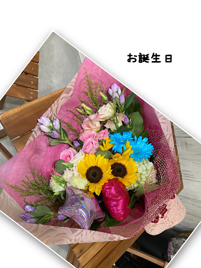 Flower Shop HARU