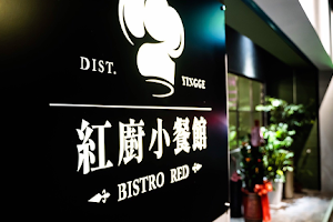 BISTRO RED image