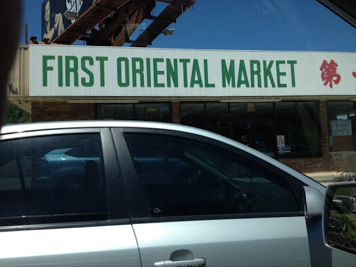 Asian Grocery Store «First Oriental Market», reviews and photos, 2774 E Ponce de Leon Ave, Decatur, GA 30030, USA