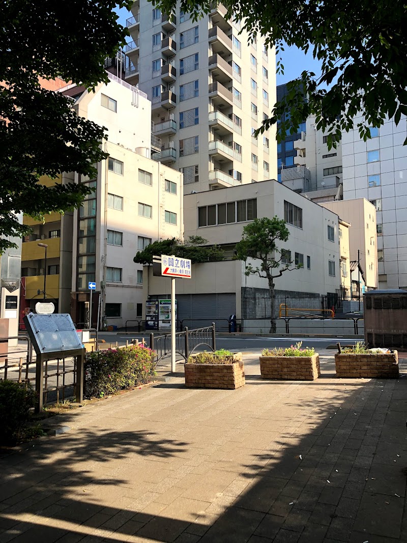 隼町広場