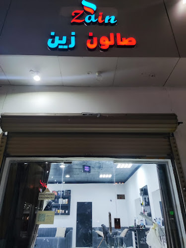 Opinii despre صالون زين în حفر الباطن - صالون حلاقة