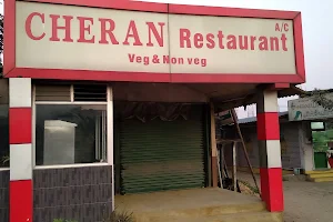 Cheran Restaurant image
