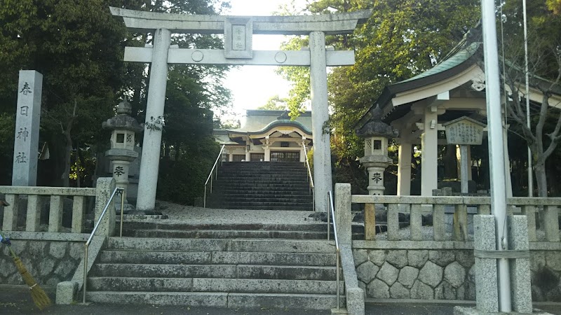 部田公園