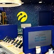 TURKCELL İLETİŞİM MERKEZİ ENES