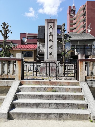 内野公園