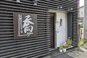 喬 (Izakaya Kyo) image