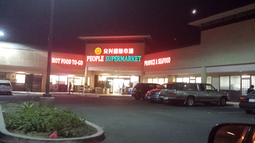 Supermarket «People Supermarket», reviews and photos, 7478 Stockton Blvd, Sacramento, CA 95823, USA