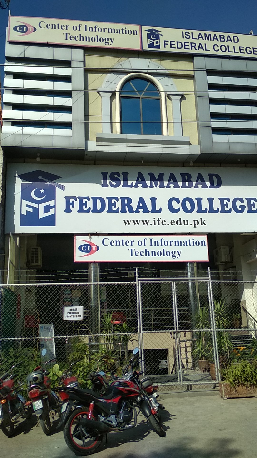 Islamabad Federal College