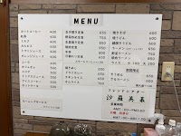沙羅英慕