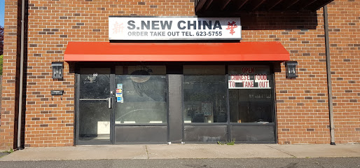 S. New China - 60 Main St, Windsor Locks, CT 06096