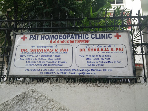 Pai Homoeopathic Clinic