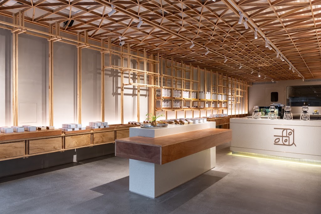 三萩茶會｜宜蘭渡假人文會所、主理人喫茶服務、在地特色伴手禮、日本式經營風格 的照片