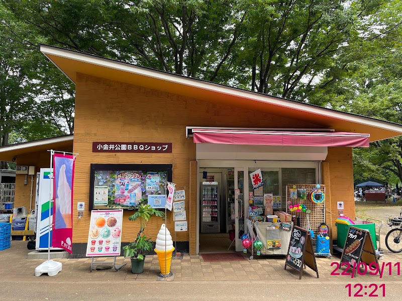 小金井公園 バーベキュー広場