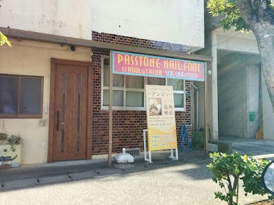 パストーンネイル＆フット