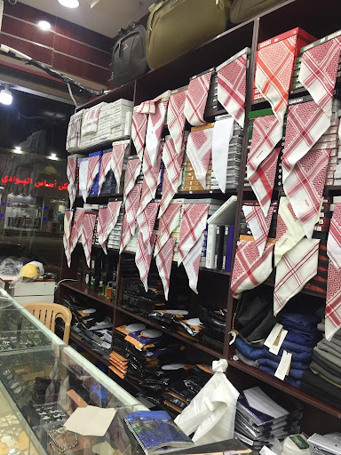 نجم البوادي للملابس الرياضية 