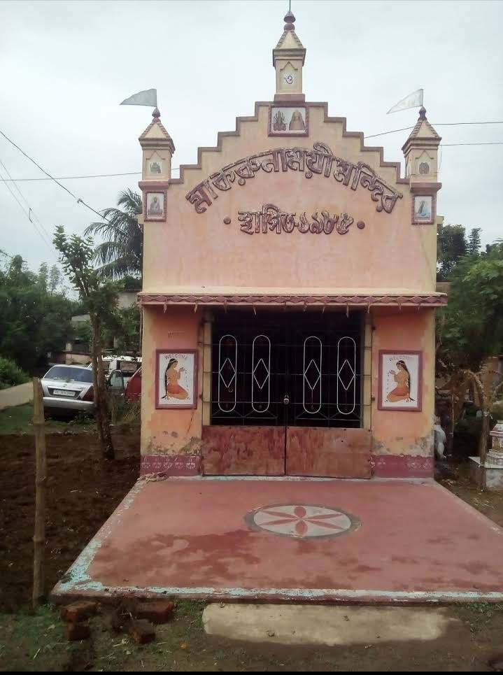 করুণাময়ী মা কালীর মন্দির