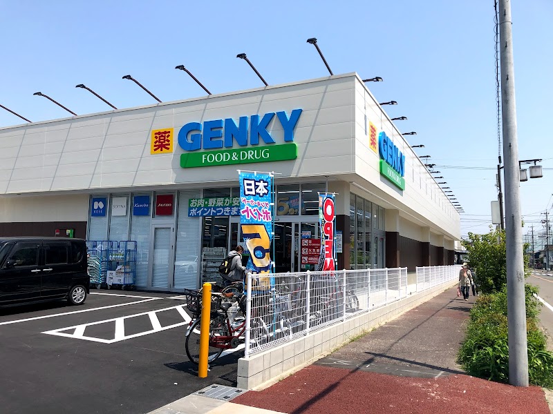 ゲンキー 稲永錦町店
