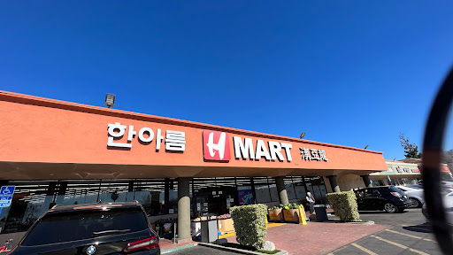 Korean Grocery Store «H Mart», reviews and photos, 8911 Garden Grove Blvd, Garden Grove, CA 92841, USA