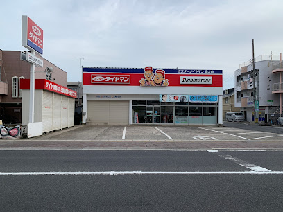 ミスタータイヤマン島大前店