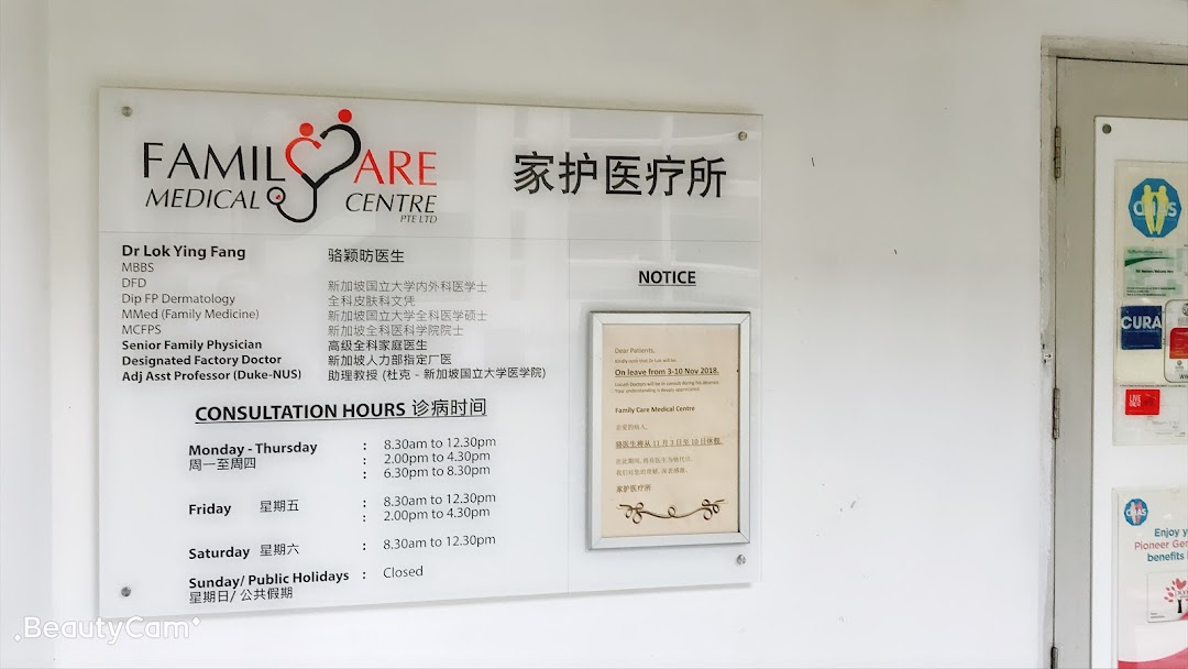 Family Care Medical Centre Pte Ltd