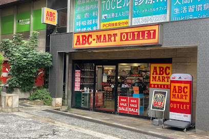ABC-MARTアウトレット五反田TOC店