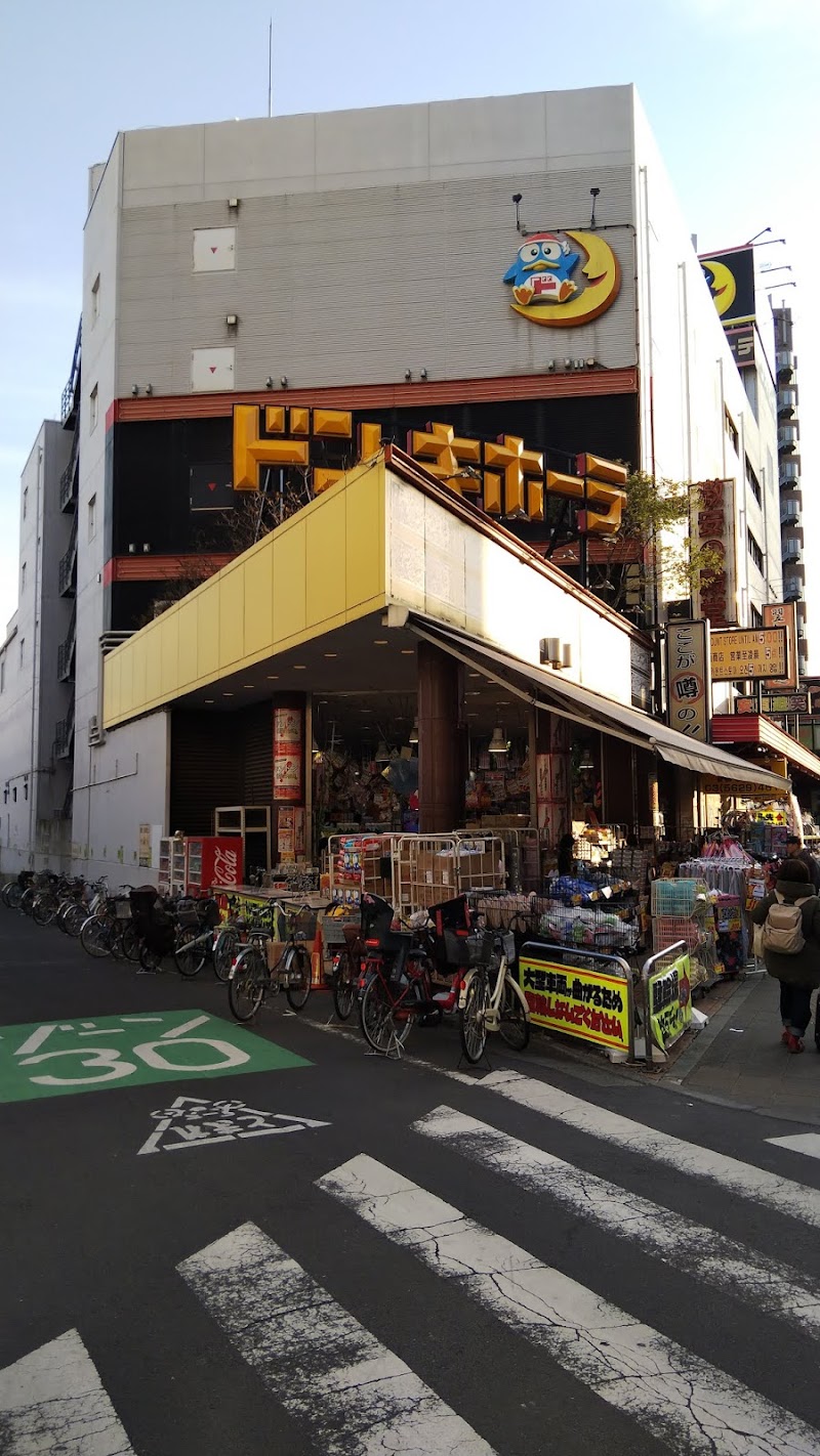 ドン・キホーテ 青戸店