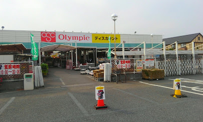 オリンピック 深谷店