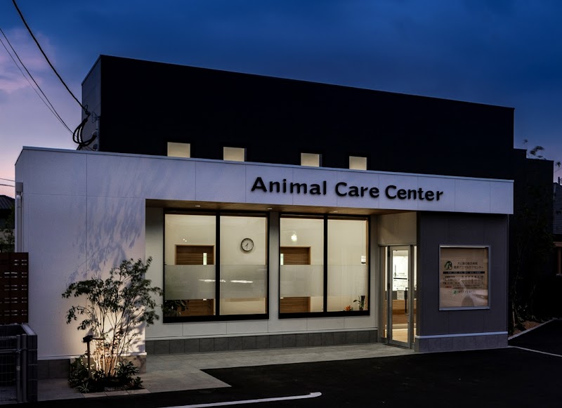 犬と猫の病院島原アニマルケアセンター