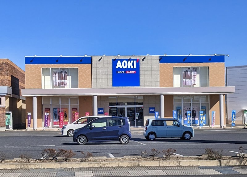 AOKI 前橋みなみモール店