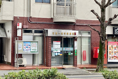 京都一乗寺郵便局