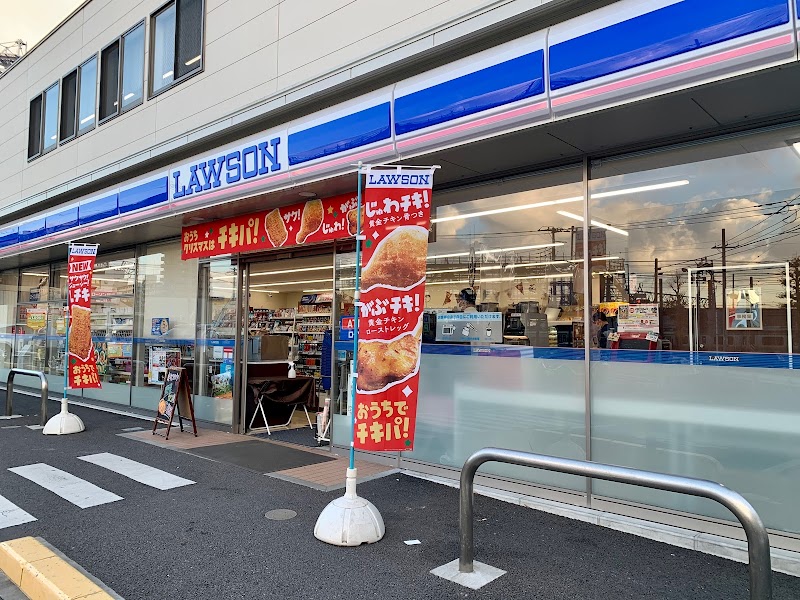 ローソン 藤沢一本松店