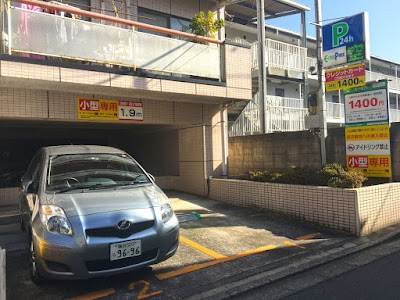 エコロパーク幡ヶ谷第１