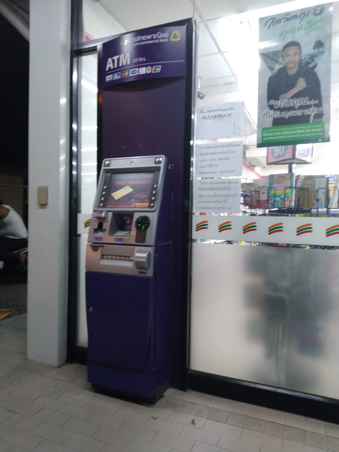 ATM ธนาคารไทยพาณิชย์ 7-11 ถ.สายเอเชีย-บ้านกรด อยุธยา