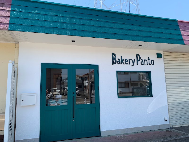 Bakery Panto ベーカリーパント
