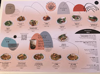Menu / carte de BAO DAO Taiwan Food à Nantes