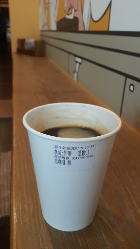 cama café 彰化彰基店 的照片
