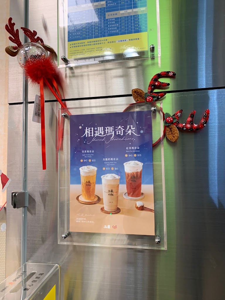 50嵐 寧波店 的照片