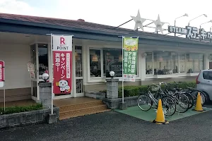 ステーキガスト 姫路砥堀店 image