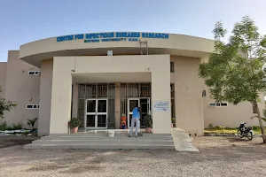 Aminu Kano Teaching Hospital image