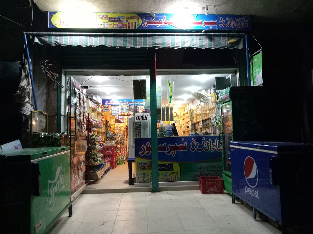 MashaALLAH Super Store