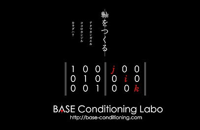 BASE Conditioning Labo
