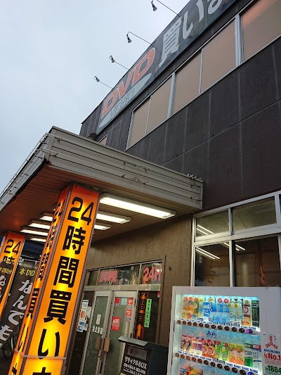 足立書店