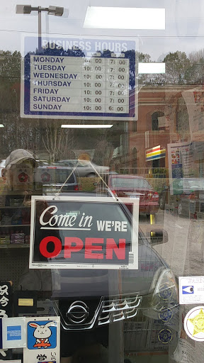 Gift Shop «Toyo Shokuhin & Gift Shop», reviews and photos, 748 E Chatham St L, Cary, NC 27511, USA